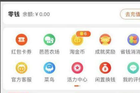 淘宝怎么发布付定金的链接