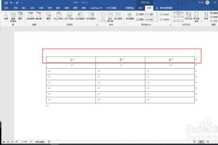 表格怎么每一页都是固定的