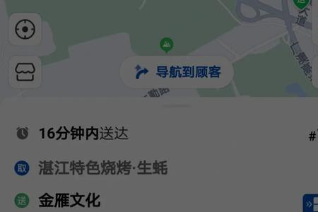 蜂鸟众包距离怎么由近到远