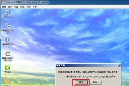 win7虚拟机怎么联网