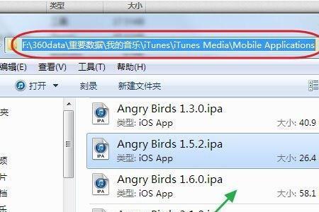 苹果电脑的文件windows可以打开吗