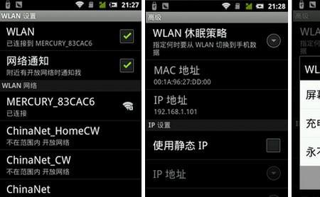 wifi一到12点就没信号是什么情况