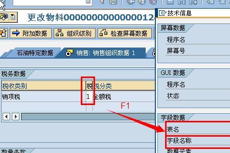 工厂设置值为什么叫做缺省值