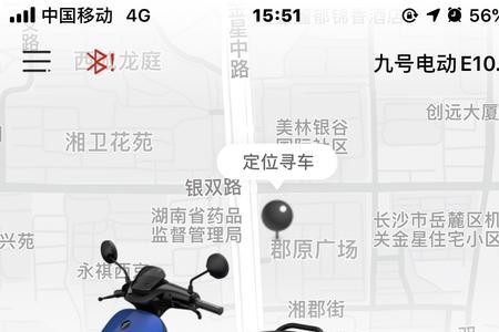 九号e80c无法启动