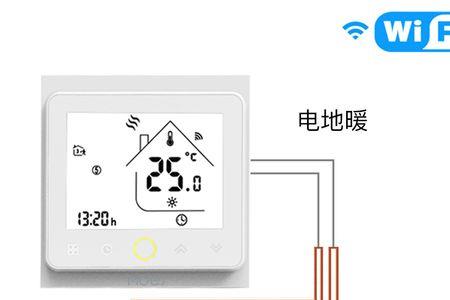 涂鸦智能电采暖炉怎样连接wifi