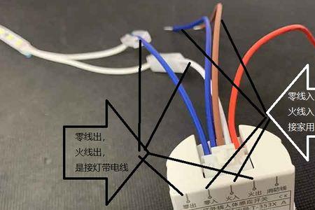 恒压led控制装置怎么接感应器