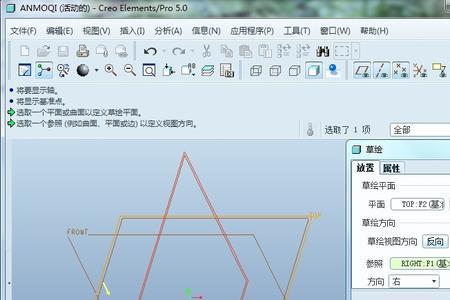 creo鸿图教育靠谱吗