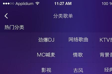 飞扬app是什么来的