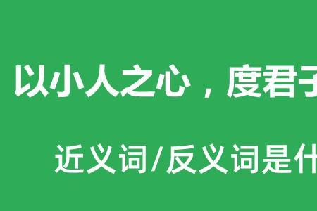 君子攸宁是什么意思