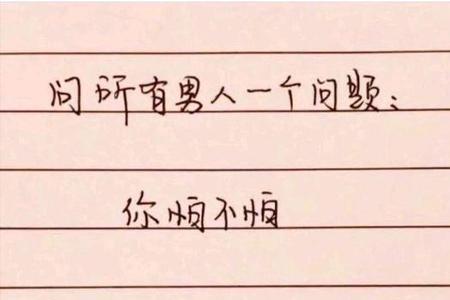 何须挂齿什么意思