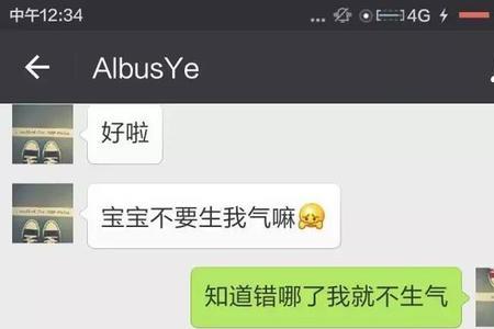 不会安慰女友怎么表达