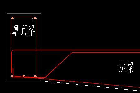 挑梁钢筋前头粱怎么做