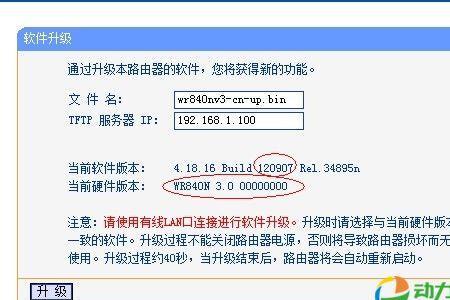 两年的路由器还能不能用了