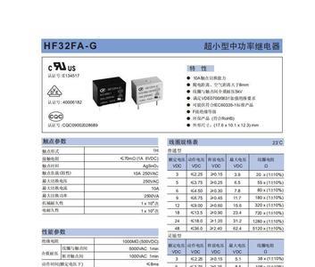 拓牛额定电压5v什么意思