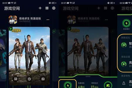 手机里的游戏空间有什么用