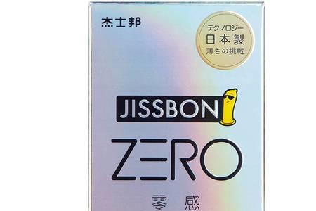 杰士邦zero零感和零感003哪个薄