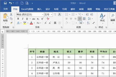 excel表格怎么插入动态时间