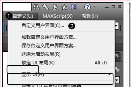 3dmax鼠标中键无法拖动画面