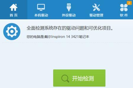 360wifi是需要下载一个驱动吗