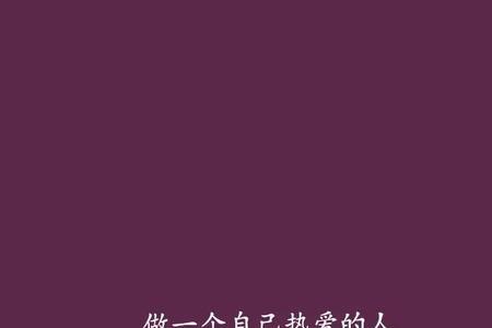 理疗师雨天约客的文案