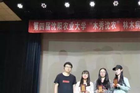 沈农园艺与种子硕士好就业吗