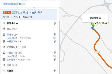 成都东站到犀浦快铁站怎么走