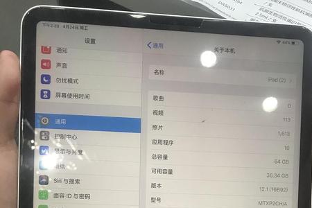 ipad换过电池还可以换购吗