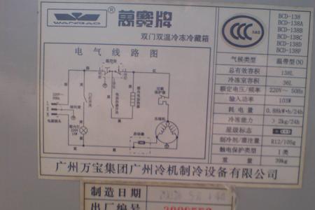 冰柜压缩机烫手还梆梆响