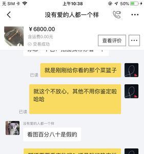 闲鱼卖古董靠谱吗