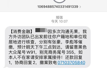 邮你贷发来的短信可信吗