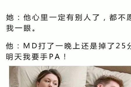 男人不生气了该怎么夸他