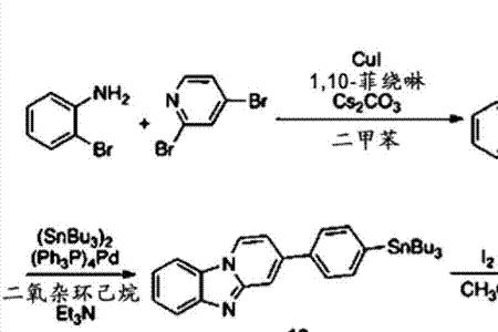 苯并咪唑衍生物具有什么性质