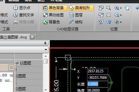 iqc测量图纸怎么看