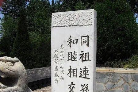 墓可以拆分哪几个字