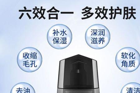 须后水是怎么使用的