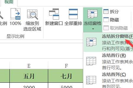 excel跳过隐藏列粘贴的四种方法