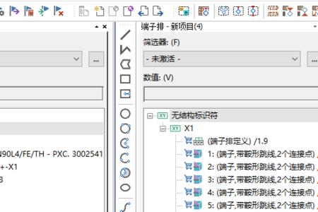 eplan生成新项目不能执行