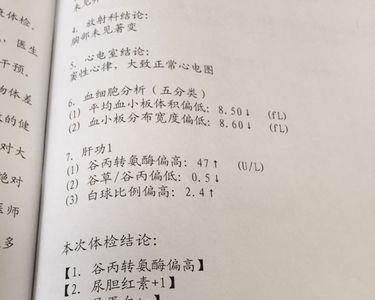 体检复检不合格是什么意思