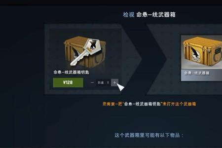 CSgo没有买正式版可以抽箱子吗