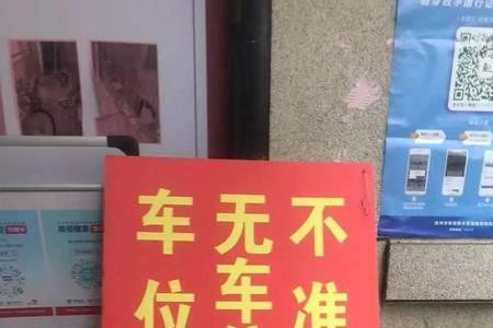 车位一般什么时候卖