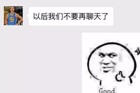 相亲对象给你发哈喽怎么回