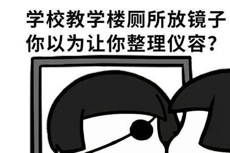 他找死欺负你什么意思