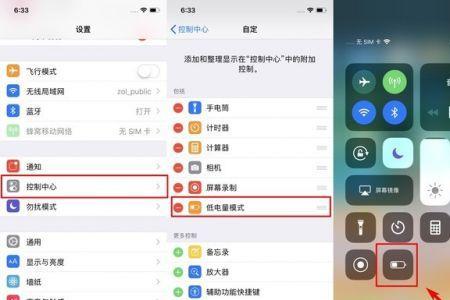 iphonex升级15.6发烫到不能动