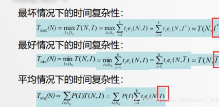 时间加数字等于时间的公式