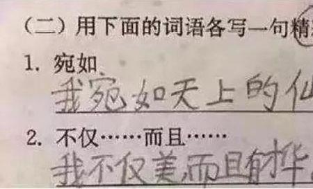 笑盈盈造句可以造什么