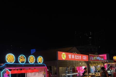 实体店门口有夜市摊位怎么办