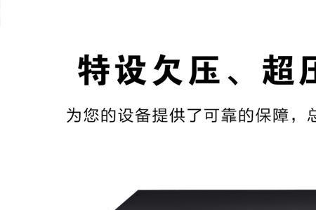 家庭影院需要电源时序器吗