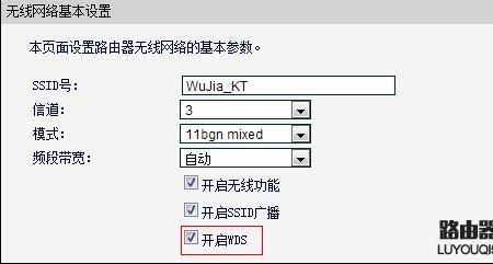 tplink路由器无线桥接后有线不能上网