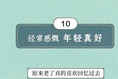 为什么中年女性总是充满戾气