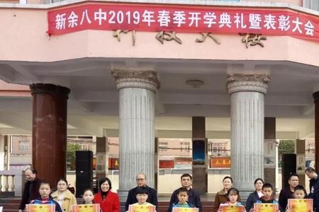 2022新余一中开学时间